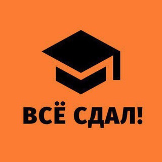 Логотип @vsesdalkg - VSE_SDAL.KG