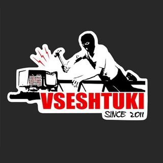 Логотип @vseshtuki_shop - Магазин "Все Штуки"