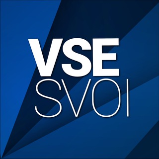 Логотип @vsesvoi_sound - VSE SVOI