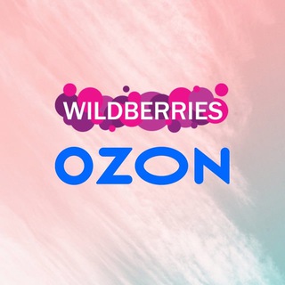 Логотип @vsetutwbozon - WB/OZON И ВСЁ ТУТ