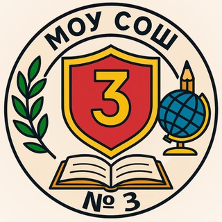 Логотип @vsev3 - МОУ «СОШ №3» г. Всеволожска