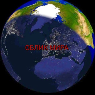 Логотип @vsevmire27373 - Облик мира | НК