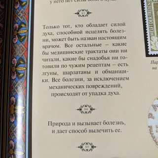 Логотип @vseweda - ВСЕВЕДА🕊