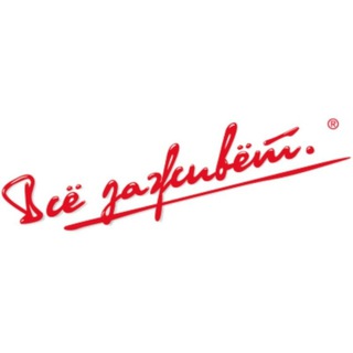 Логотип @vsezazhivetrus - Всё Заживёт.