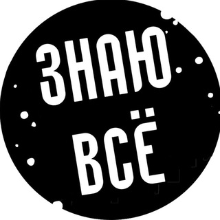 Логотип @vseznnai - знаю всё!
