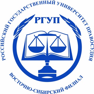 Логотип @vsfrgup - РГУП(Иркутск)