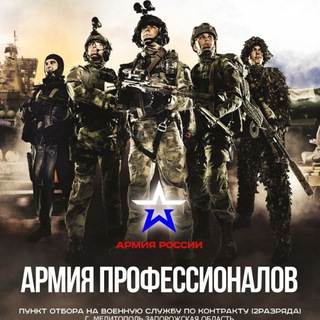 Логотип @vsk_mil - Военная служба по контракту г. Мелитополь Запорожская область
