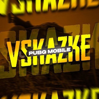 Логотип @vskazkeee - VSKAZKE ROOM👾🥷