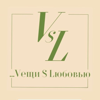 Логотип @vsl_boutique - Vещи S Lюбовью