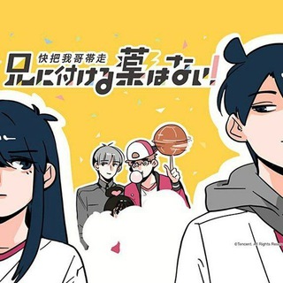 Логотип @vslushae - В случае с братом медицина бессильна