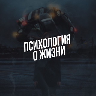 Логотип @vslux - Психология о жизни