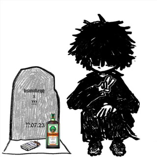 Логотип @vsmokeymer - всмоке умер