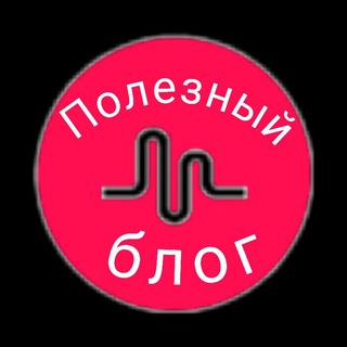 Логотип @vsobowsem - 📌ВСЁ ОБО ВСЁМ. ПОЛЕЗНЫЙ БЛОГ.