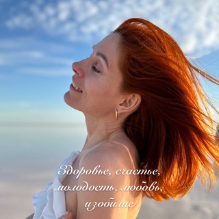 Логотип @vsovozmozhno - Незнамова Светлана про оздоровление