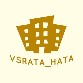 Логотип @vsrata_hata_vl - Всрата Хата