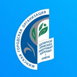 Логотип @vssbtuowoeas21 - ProfObraz.Minsk