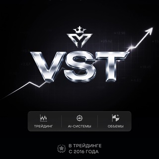 Логотип @vst1111 - VsT Volume’s Trader