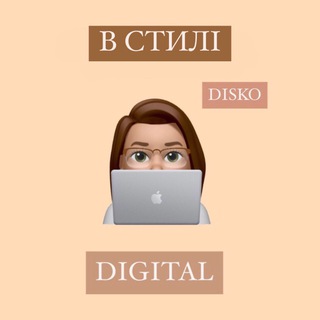 Логотип @vstile_digital - В стилі digital