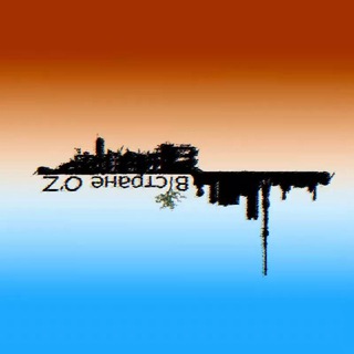 Логотип @vstraneoz - В Стране O'z