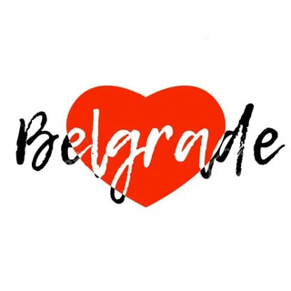 Логотип @vstrechi_v_belgrade_chat - Встречи в Белграде - чат об ивент-событиях