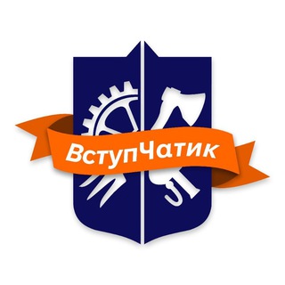 Логотип @vstup_kpi_chat - КПІ Вступ чат