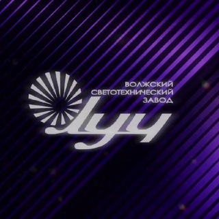 Логотип @vstzluch - ВСТЗ ЛУЧ | Светотехника