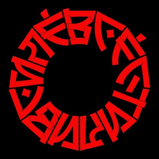 Логотип @vsvsfest - ВСЕ СТИЛИ В СИЛЕ 2026