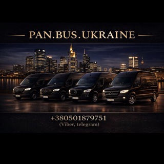 Логотип @vsvsrio515yzy2ni - Перевізник Україна ♻️ Польща . PAN.BUS.UKRAINE