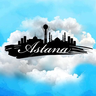 Логотип @vsya_astana1 - 🇰🇿Весь КЗ /НОВОСТИ КАЗАХСТАНА