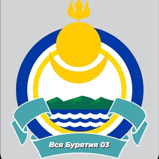 Логотип @vsya_buratiya03 - Вся Бурятия 03