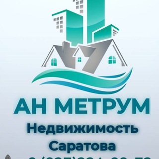 Логотип @vsynedvigimostsaratov - Недвижимость Саратова