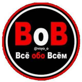 Логотип @vsyo_o - Всё обо всём
