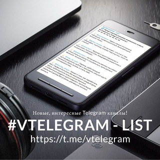 Логотип @vtelegram - #VTELEGRAM - LIST