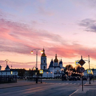 Логотип @vtobolskelubyat675 - в Тобольске любят