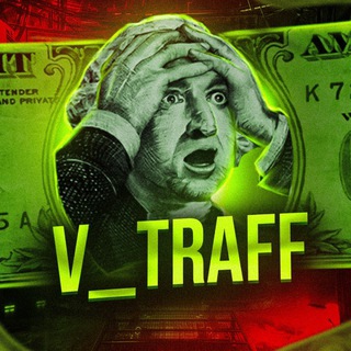 Логотип @vtraff - V_TRAFF - Арбитраж трафика