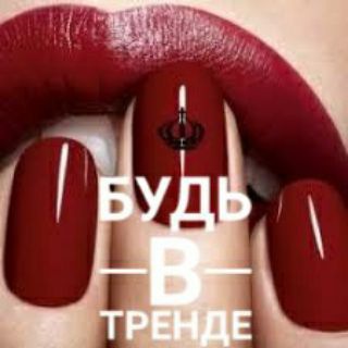 Логотип @vtrendenews - Будь в тренде
