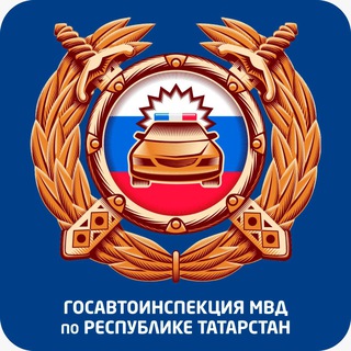 Логотип @vu_ku_dps - Госавтоинспекция Верхнеуслонского и Камско-Устьинского районов