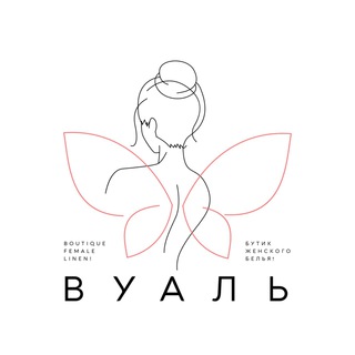 Логотип @vualya95 - Вуаль💜 Магазин нижнего белья