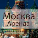 Аренда жилья в Москве | Сдам квартиру | Снять квартиру