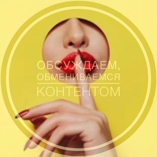 Логотип @vulgar_voice_chat - Пошлые войсы Chat