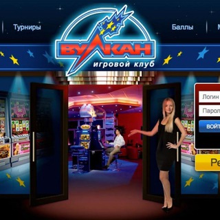 Логотип @vulkan_kasino_otziv - Обыграем Вулкан казино‼️😎ОТЗЫВЫ‼️