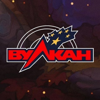 Логотип @vulkanu_kazino - Вулкан образец