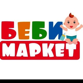 Логотип @vuva_market - Beby market Kids