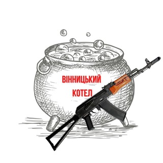 Логотип @vvk_irpin - Вояки Вінницького Котла