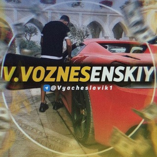 Логотип @vvoznesenskiy1 - V.VOZNESENSKIY🏆