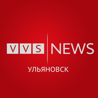 Логотип @vvs_news - ВВС News Ульяновск