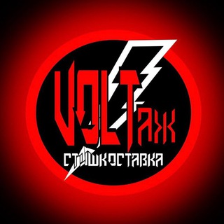 Логотип @vvsbetting - VOLTобратка