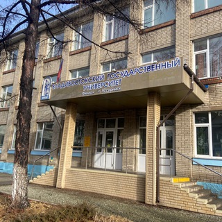 Логотип @vvsuussur - Филиал ВВГУ в г. Уссурийске