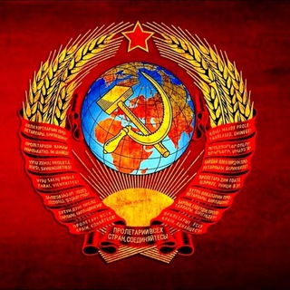 Логотип @vy_iz_cccp - Вы тоже из СССР