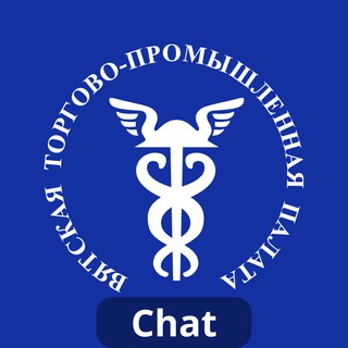 Логотип @vyatskayatppchat - Вятская ТПП Chat